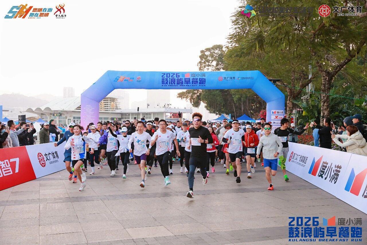 开云-厦马报名人数创历史新高，一场白金标赛事如何扩大商业引力