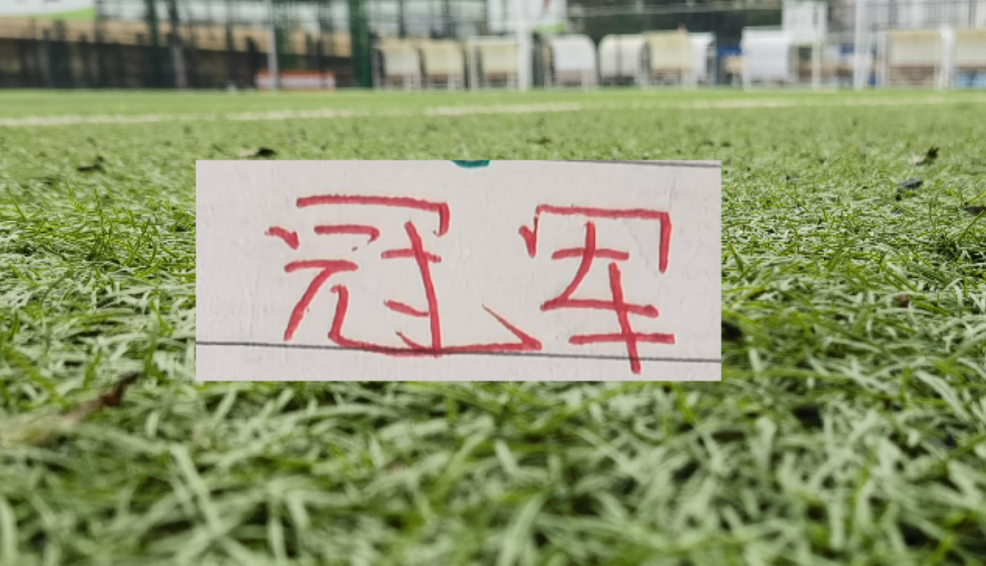 开云APP-中超11轮就有突破30分球队！申花距离领头羊20分